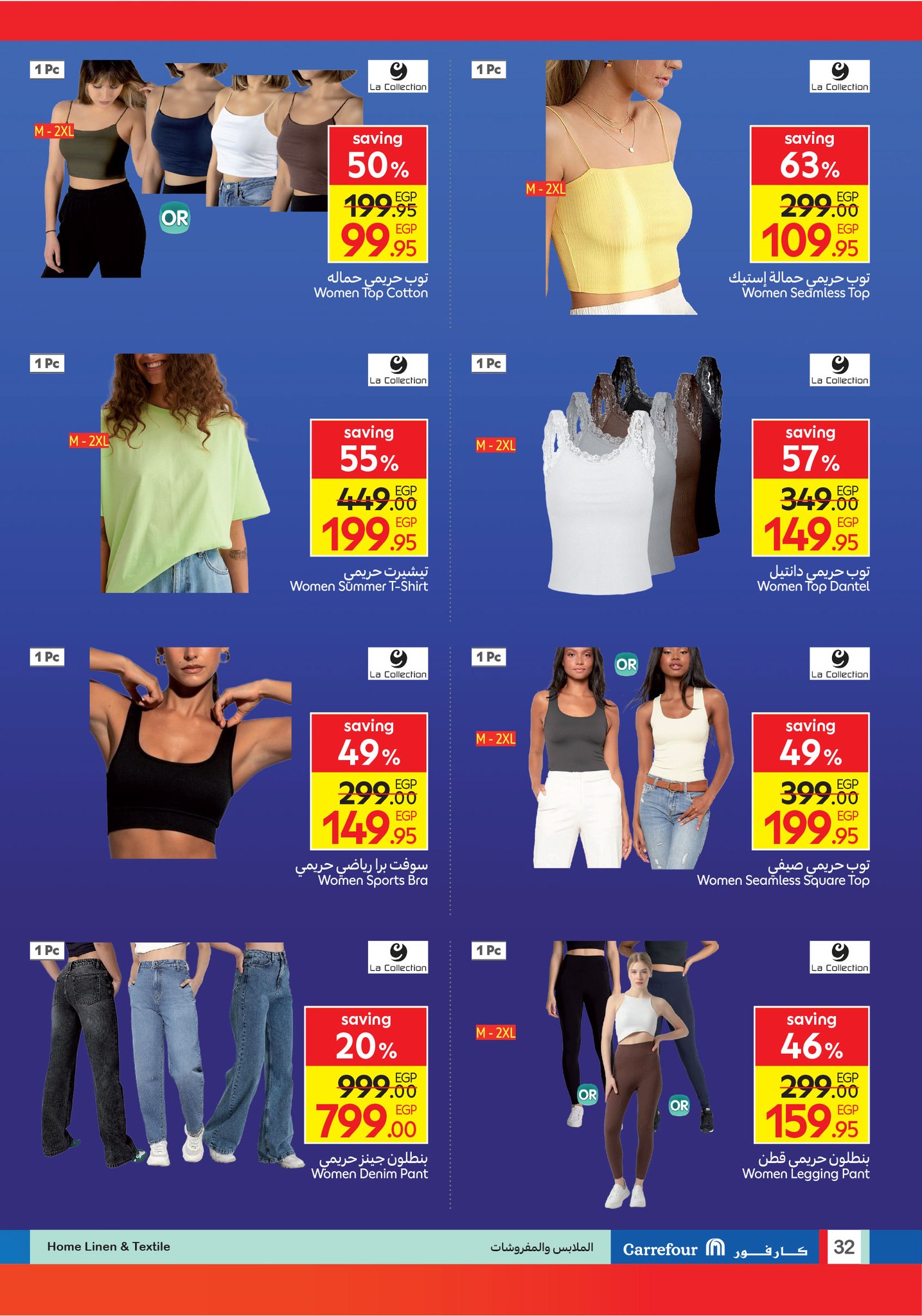 carrefour offers from 1sep to 5sep 2025 عروض كارفور من 1 سبتمبر حتى 5 سبتمبر 2025 صفحة رقم 31